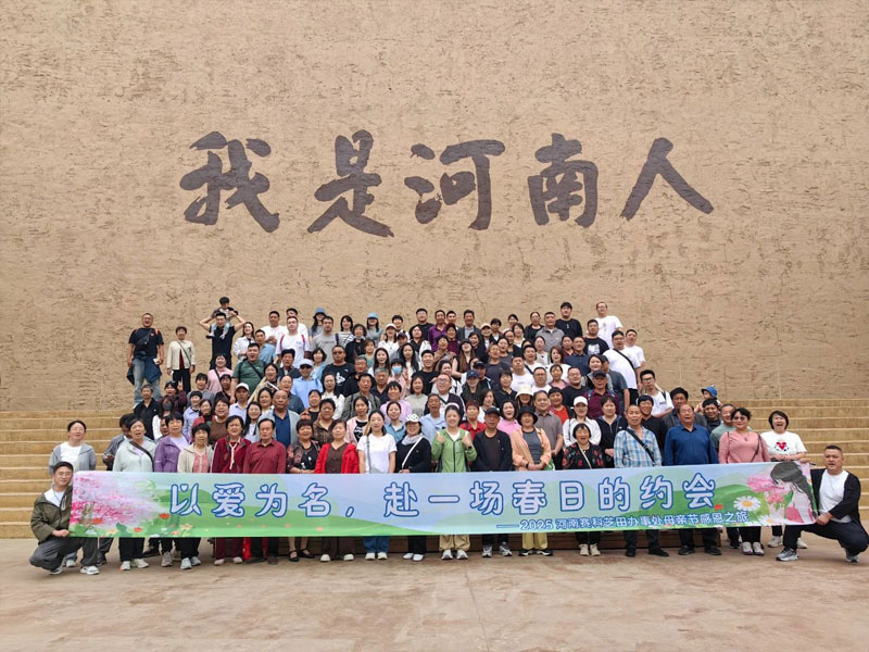 &Auml;itienp&auml;iv&auml; 2025