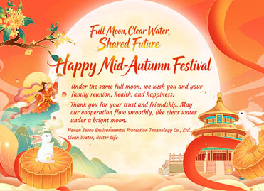 Happy Mid-Autumn Festival Henan Seccosta: t&auml;ysikuu, kirkas vesi, jaettu tulevaisuus